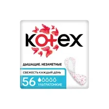 Прокладки ежедневные Kotex Super Slim Deo супертонкие (56 шт)