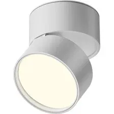 Спот Maytoni Onda C024CL-12W4K-W-1