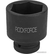 Головка слесарная RockForce RF-48558