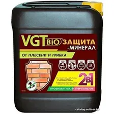 Пропитка VGT Биозащита-минерал тонированный 5 кг