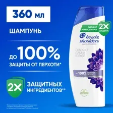 Шампунь для волос Head&Shouldres против перхоти, объем от самых корней, 360 мл