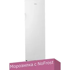 Морозильник Gorenje FN4171CW