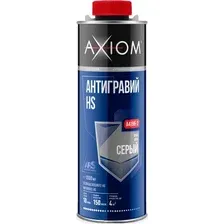 Антигравий Axiom A4196-2 (1л, серый)