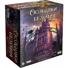 Настольная игра Мир Хобби Особняки безумия. Вторая редакция. 2019 / 915162