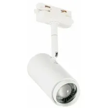 Трековый светильник ST Luce Zoom ST600.546.12