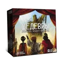 Архитекторы западного королевства. Шедевры (дополнение)