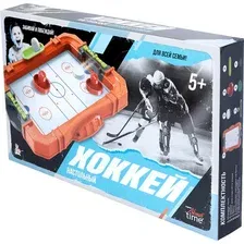 Настольная игра Десятое королевство Aктив time Хоккей / 70071