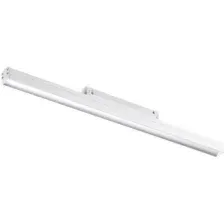 Трековый светильник Novotech Flum 359200