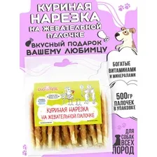 Лакомство для собак Dog Fest Куриная нарезка на жевательной палочке 500 г
