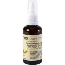 Сыворотка для лица Organic Zone Гиалуроновая, для нормальной кожи, 50 мл
