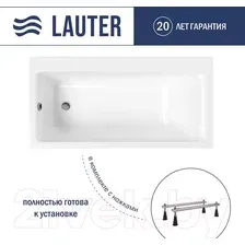 Ванна акриловая Lauter Seraphina 160x80 / 2112160L (с ножками)