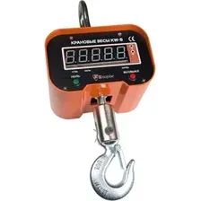 Весы крановые Shtapler KW-B 1000кг / 71072875