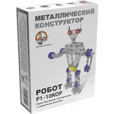 Конструктор Десятое королевство Металлический конструктор 02212 Робот Р1
