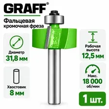 Фреза фальцевая кромочная GRAFF по дереву, 31,812,5 мм, хвостовик 8 мм