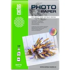 Офисная бумага CACTUS Матовая A3 230г/м2 50 л CS-MA323050