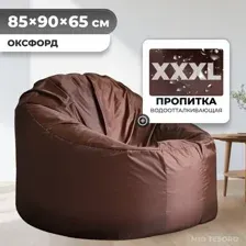 Кресло-мешок Mio Tesoro Poparada XXXL PO-65x85-SH (шоколад)