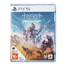 Игра Horizon Zero Dawn Remastered (PS5)