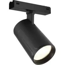 Трековый светильник ILedex Technical Vision 4825-048-D70-20W-36DG-3000K-BK