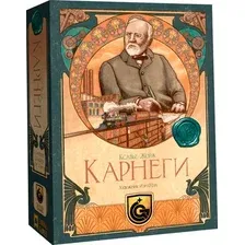 Карнеги