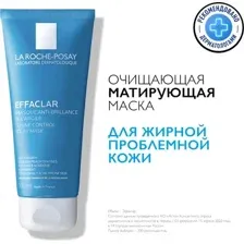 Маска для лица кремовая La Roche-Posay Effaclar очищающая матирующая (100мл)