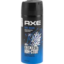 Дезодорант-спрей AXE Cool ocean, 150 мл
