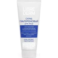 Скраб для лица "Гиалуроновый" (75 мл)