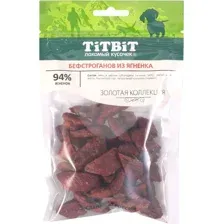 ТИТБИТ Бефстроганов из ягненка для собак 75 г