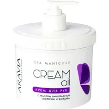 Крем для рук Aravia Professional, Cream Oil, с маслом виноградной косточки и жожоба, 550 мл