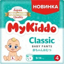 Трусики-подгузники MyKiddo Classic L 9-14 кг (36 шт)