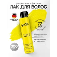 Лак для волос Got2b экстрасильной фиксации 300 мл
