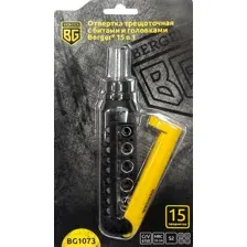 Набор отвертка с битами и головками Berger BG1073 (15 предметов)