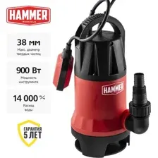 Насос Hammer NAP900D 641201