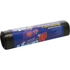 Пакеты для мусора ЧистоFF С затяжкой 60л (10 шт)