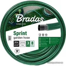 Шланг Bradas Sprint 15 мм (5/8", 50 м) [WFS5/850]