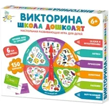 Настольная игра Десятое королевство Школа дошколят 04647