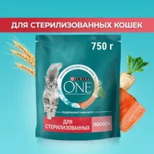 Корм для кошек Purina One лосось, для стерилизованных, 750 г