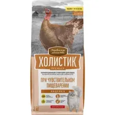 Сухой корм для кошек Деревенские лакомства При чувствительном пищеварении с индейкой (2кг)