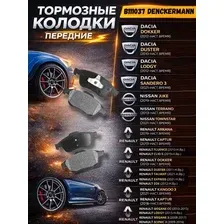 Тормозные колодки дисковые DACIA NISSAN RENAULT Передние B111037