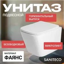 Унитаз подвесной Saniteco KW-9004WS + R020467 + R0121A6