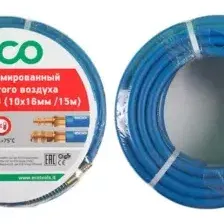 Шланг ПВХ армированный ECO 10/16 мм 15 м с быстросъемами (AHF-1510)