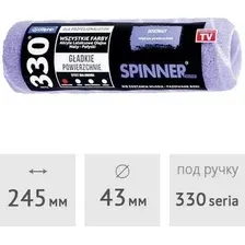 Валик малярный  Blue Dolphin Spinner 13 S25W13_47427