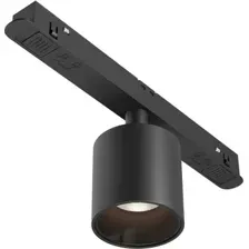 Трековый светильник Maytoni Technical Magnetic Exility Alfa S TR132-2-7W4K-B