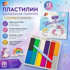 Пластилин 12 цветов "Волшебная палитра" со стеком (золото + серебро)