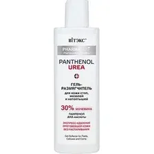 Гель Витэкс Гель-размягчитель Pharmacos Panthenol Urea для кожи стоп, мозолей и натоптышей 150 мл