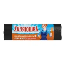 Пакеты для мусора ХОЗЯЮШКА 120 л 10 штук (4813626003029)