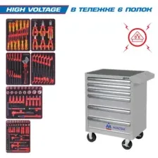 Набор инструментов 'HIGH VOLTAGE' в серой тележке, 117 предметов 934-117AMGE KING TONY