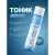 Увлажняющий тоник для лица IOU Super Aqua Moist Skin 300мл