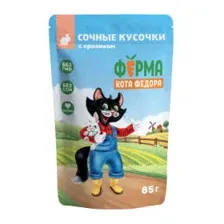 Влажный корм Ферма кота Фёдора сочные кусочки для кошек с кроликом 85г