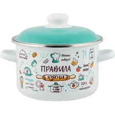 Кастрюля Appetite Правила кухни 6RD161M