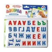 Набор магнитов "Магнитные истории. Азбука с заданиями" (арт. 04028)